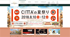 Desktop Screenshot of lacittadella.co.jp